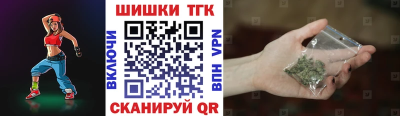 Хочу наркоту Гудермес КОКАИН  APVP  МЕТАМФЕТАМИН  Бошки Шишки 