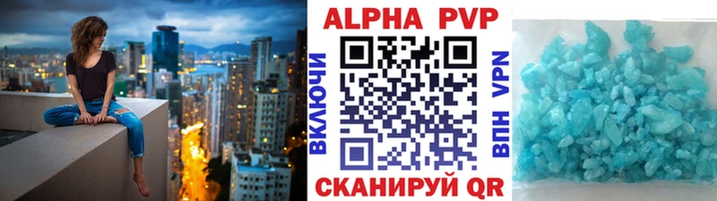 APVP мука  Гудермес 