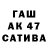 Канабис THC 21% Ayunda Maharani