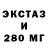 MDMA молли Alinha B