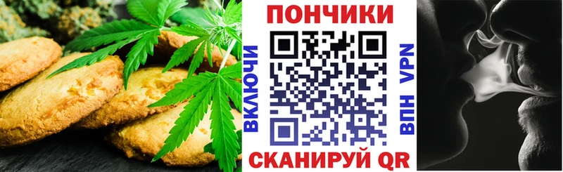 купить   MEGA ссылка  Cannafood марихуана  Гудермес 