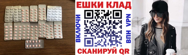 Экстази Philipp Plein Гудермес