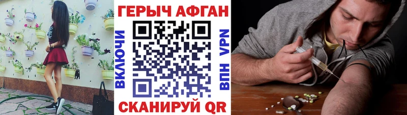 ГЕРОИН VHQ Гудермес