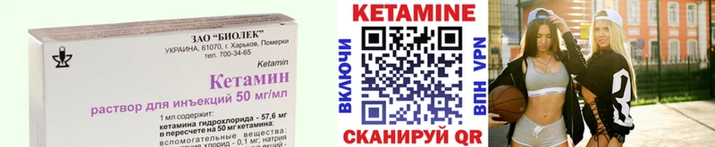 Кетамин ketamine  как найти закладки  Гудермес 