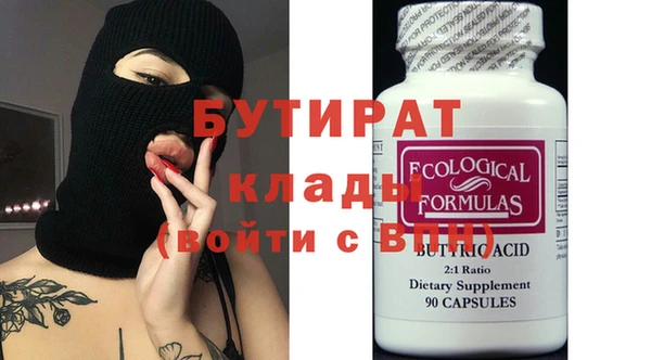 spice Бугульма