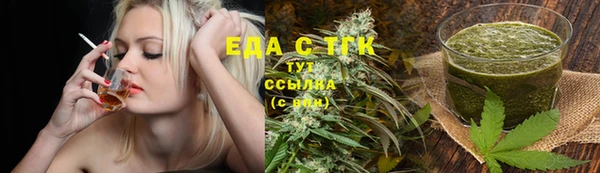 соль курить ск Бородино