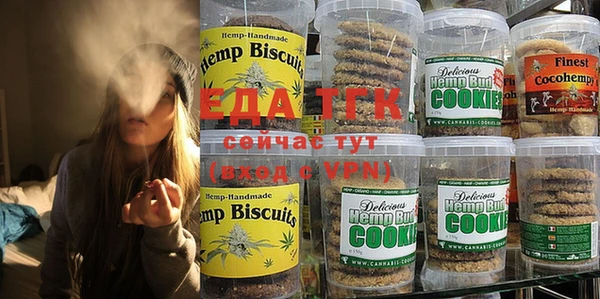 прущие крисы Верхний Тагил