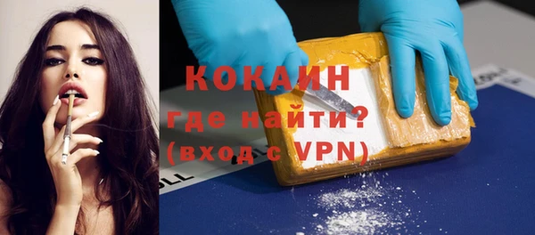 молекула духа Верея