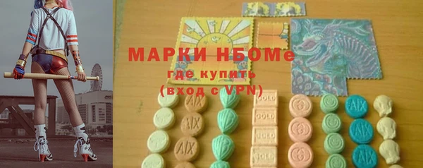 прущий лед Верхнеуральск