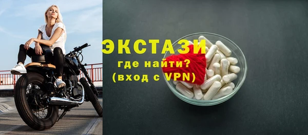 молекула духа Верея