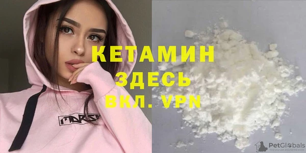 МДМА Бронницы