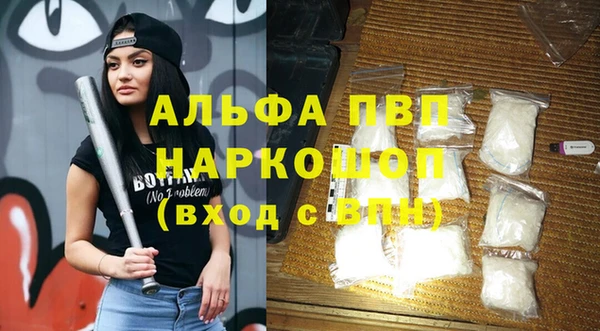 молекула духа Верея