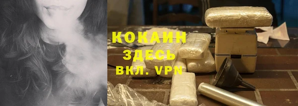 молекула духа Верея
