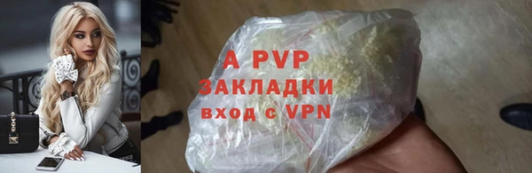 spice Бугульма