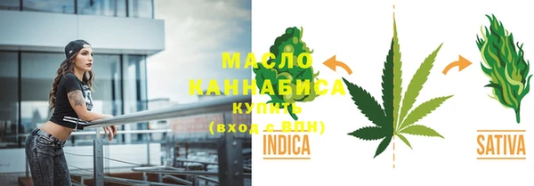 молекула духа Верея