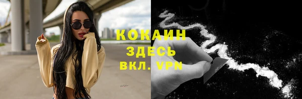 прущий лед Верхнеуральск