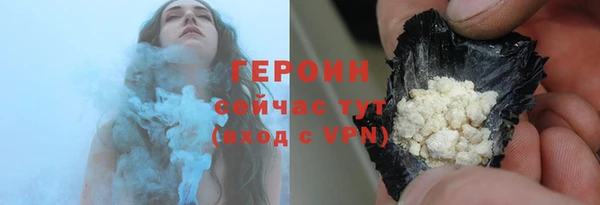молекула духа Верея