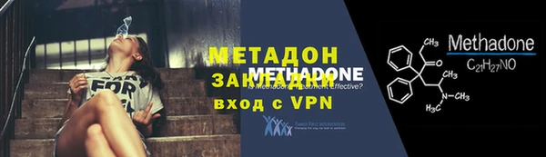 соль курить ск Бородино