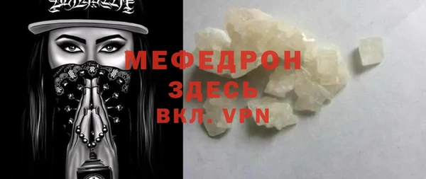 МДМА Бронницы