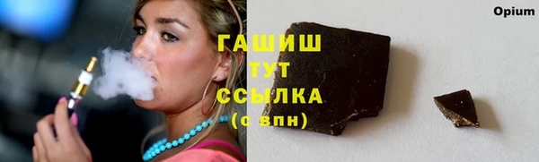 прущий лед Верхнеуральск