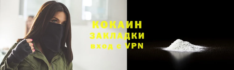 молекула духа Верея