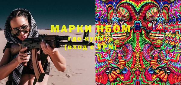 молекула духа Верея