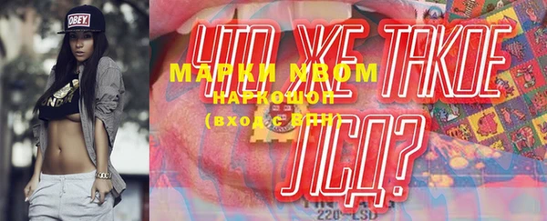 прущий лед Верхнеуральск
