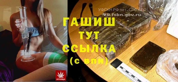 прущий лед Верхнеуральск