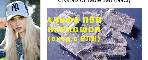 прущие крисы Верхний Тагил