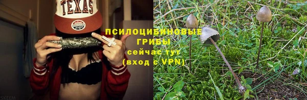 МДМА Бронницы