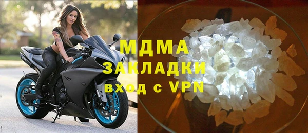 соль курить ск Бородино