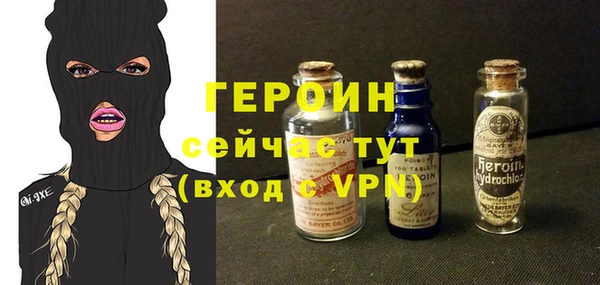 соль курить ск Бородино