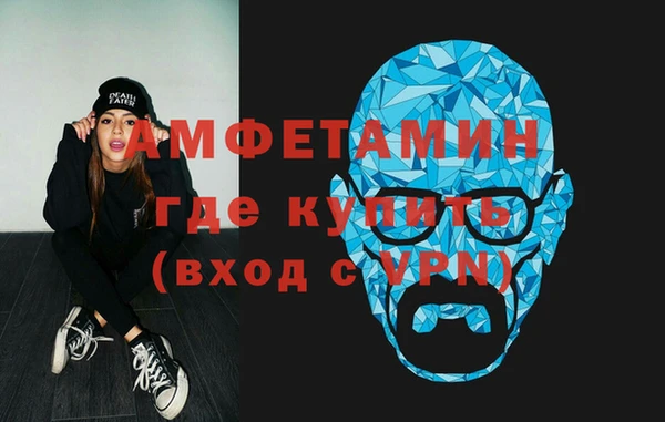 МДМА Бронницы