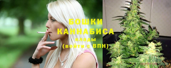 МДМА Бронницы