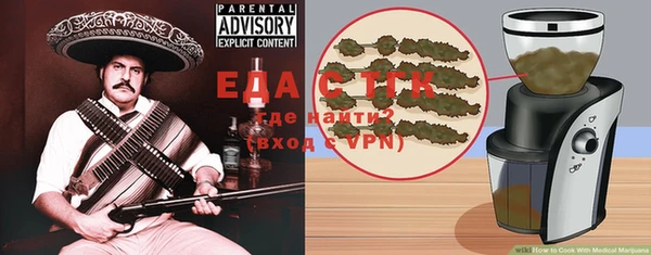 spice Бугульма