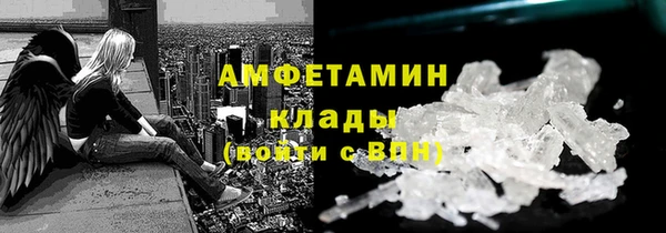 прущий лед Верхнеуральск