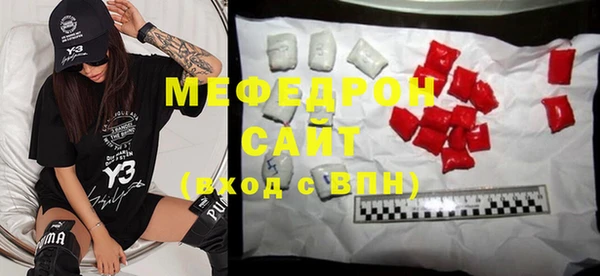 прущие крисы Верхний Тагил