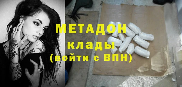 прущие крисы Верхний Тагил