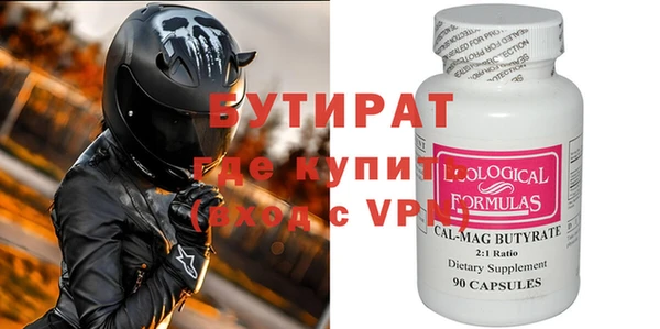 соль курить ск Бородино