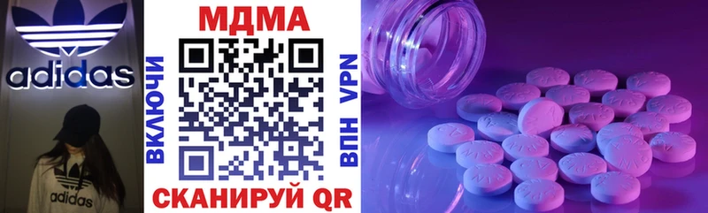 MDMA Molly мега как войти Гудермес
