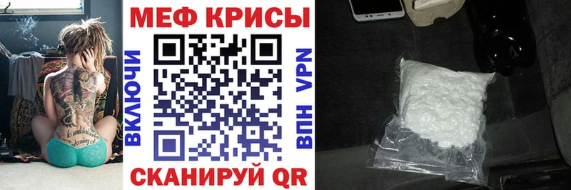 Мефедрон 4 MMC  кракен сайт  Гудермес 
